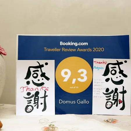 Bed and Breakfast Domus Gallo Ρώμη